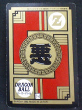 Charger l&#39;image dans la galerie, carte dragon ball z Super Battle Part 2 n°80 (1992) bandai cyborg 20 dbz cardamehdz