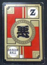 Charger l&#39;image dans la galerie, carte dragon ball z Super Battle Part 2 n°81 (1992) bandai cyborg 19 dbz cardamehdz