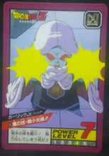 Charger l&#39;image dans la galerie, carte dragon ball z Super Battle Part 2 n°82 (1992) bandai garlic junior dbz cardamehdz