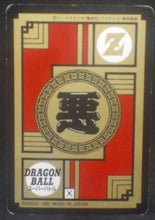 Charger l&#39;image dans la galerie, carte dragon ball z Super Battle Part 2 n°82 (1992) bandai garlic junior dbz cardamehdz