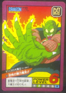 carte dragon ball z Super Battle Part 2 n°83 (1992) bandai piccolo daimao dbz cardamehdz