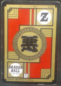 carte dragon ball z Super Battle Part 2 n°84 (1992) bandai dbz cardamehdz verso