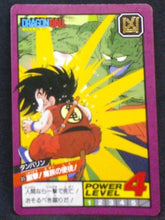 Charger l&#39;image dans la galerie, carte dragon ball z Super Battle Part 2 n°85 (1992) bandai songoku vs tambourine dbz cardamehdz