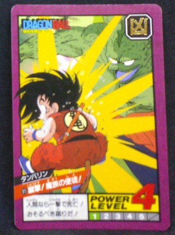 carte dragon ball z Super Battle Part 2 n°85 (1992) bandai songoku vs tambourine dbz cardamehdz