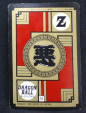 Charger l&#39;image dans la galerie, carte dragon ball z Super Battle Part 2 n°85 (1992) bandai songoku vs tambourine dbz cardamehdz