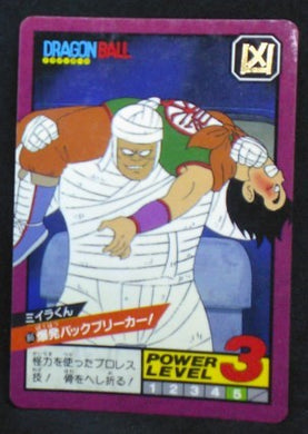 carte dragon ball z Super Battle Part 2 n°86 (1992) bandai yamcha vs momie dbz cardamehdz