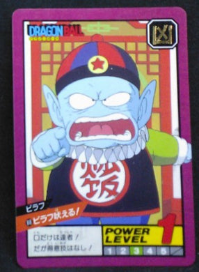 carte dragon ball z Super Battle Part 2 n°88 (1992) bandai le roi pilaf dbz cardamehdz