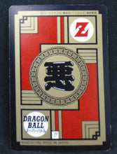 Charger l&#39;image dans la galerie, carte dragon ball z Super Battle Part 2 n°88 (1992) bandai le roi pilaf dbz cardamehdz