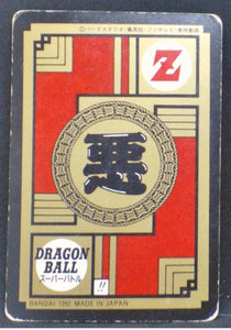 carte dragon ball z Super Battle Part 2 n°88 (1992) bandai pilaf dbz 
