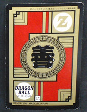 Charger l&#39;image dans la galerie, carte dragon ball z Super Battle Part 3 n°101 (1992) bandai mirai trunks dbz cardamehdz