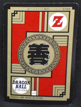 Charger l'image dans la galerie, carte dragon ball z Super Battle Part 3 n°105 (1992) bandai piccolo dbz cardamehdz