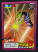 Charger l&#39;image dans la galerie, carte dragon ball z Super Battle Part 3 n°106 (1992) bandai piccolo dbz cardamehdz