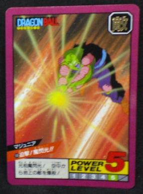 carte dragon ball z Super Battle Part 3 n°106 (1992) bandai piccolo dbz cardamehdz