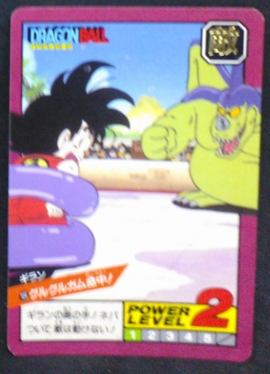 carte dragon ball z Super Battle Part 3 n°109 (1992) bandai songoku vs dragon dbz cardamehdz