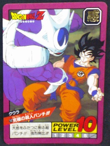 carte dragon ball z Super Battle Part 3 n°112 (1992) bandai songoku vs cooler dbz cardamehdz