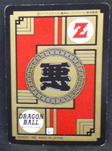 Charger l&#39;image dans la galerie, carte dragon ball z Super Battle Part 3 n°112 (1992) bandai songoku vs cooler dbz cardamehdz