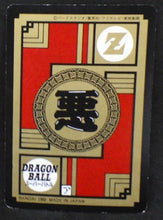 Charger l&#39;image dans la galerie, carte dragon ball z Super Battle Part 3 n°115 (1992) bandai jeece dbz cardamehdz