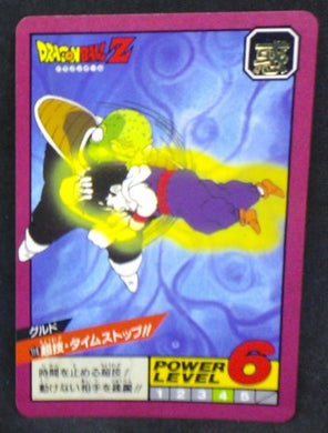 carte dragon ball z Super Battle Part 3 n°116 (1992) bandai guldo vs songohan dbz cardamehdz