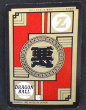 Charger l&#39;image dans la galerie, carte dragon ball z Super Battle Part 3 n°116 (1992) bandai guldo vs songohan dbz cardamehdz