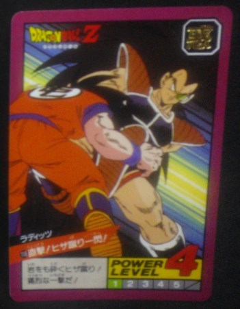 Super Battle Part 3 n°118 (1992)