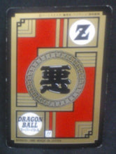 Charger l&#39;image dans la galerie, Super Battle Part 3 n°118 (1992)