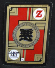 Charger l'image dans la galerie, carte dragon ball z Super Battle Part 3 n°119 (1992) bandai freezer dbz cardamehdz