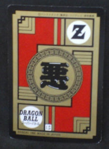 carte dragon ball z Super Battle Part 3 n°125 (1992) bandai androis n°20 vs yamcha dbz cardamehdz