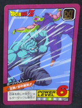 Charger l'image dans la galerie, carte dragon ball z Super Battle Part 3 n°127 (1992) bandai garlic junior vs piccolo dbz cardamehdz