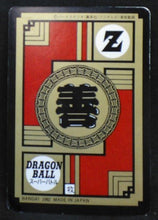 Charger l&#39;image dans la galerie, carte dragon ball z Super Battle Part 3 n°90 (1992) bandai songoku dbz cardamehdz