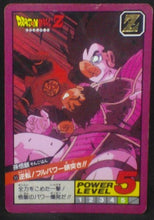 Charger l&#39;image dans la galerie, Super Battle Part 3 n°95 (1992)