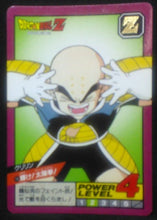 Charger l'image dans la galerie, carte dragon ball z Super Battle Part 3 n°96 (1992) bandai krilin dbz cardamehdz