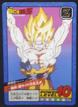 Charger l&#39;image dans la galerie, carte dragon ball z Super Battle Part 4 n°134 (1992) cell bandai dbz cardamehdz