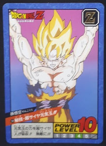 carte dragon ball z Super Battle Part 4 n°134 (1992) cell bandai dbz cardamehdz