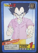 Charger l&#39;image dans la galerie, Super Battle Part 4 n°154 (1992)