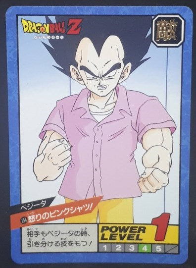 Super Battle Part 4 n°154 (1992)