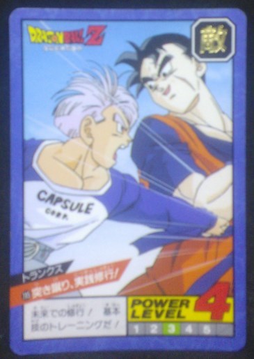 carte dragon ball z Super Battle Part 5 n°195 (1993) bandai mirai trunks vs mirai songohan dbz cardamehdz