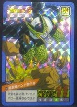 Charger l'image dans la galerie, carte dragon ball z Super Battle Part 6 n°254 (1993) bandai cell dbz prisme cardamehdz