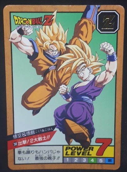 carte dragon ball z Super Battle Part 7 n°269 (1993) bandai songoku songohan dbz cardamehdz