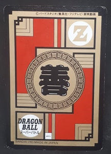 carte dragon ball z Super Battle Part 7 n°269 (1993) bandai songoku songohan dbz cardamehdz