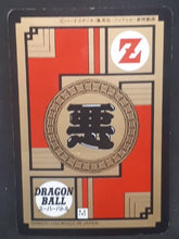 Charger l'image dans la galerie, carte dragon ball z Super Battle Part 7 n°295 (1993) bandai freezer dbz 