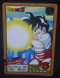 carte dragon ball z Super Battle Part 8 n°3125(1994) bandai songohan dbz cardamehdz