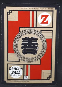 carte dragon ball z Super Battle Part 8 n°316 (1994) songoku bandai dbz cardamehdz