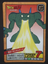 Charger l&#39;image dans la galerie, carte dragon ball z Super Battle Part 9 n°379 (1994) bandai yako dbz cardamehdz