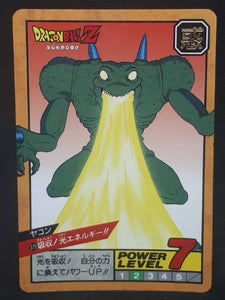 carte dragon ball z Super Battle Part 9 n°379 (1994) bandai yako dbz cardamehdz