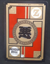 Charger l&#39;image dans la galerie, carte dragon ball z Super Battle Part 9 n°383 (1994) bandai toma vs dodoria dbz cardamehdz