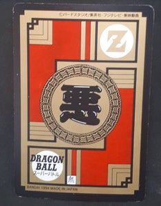 carte dragon ball z Super Battle Part 9 n°383 (1994) bandai toma vs dodoria dbz cardamehdz
