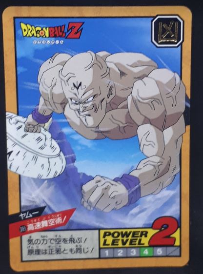 carte dragon ball z Super Battle Part 9 n°395 (1994) yamu bandai dbz cardamehdz