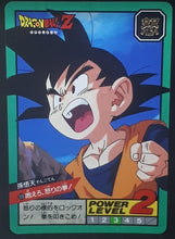 Charger l&#39;image dans la galerie, carte dragon ball z Super Battle part 12 n°516 (1995) bandai songoten dbz cardamehdz