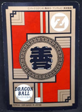 Charger l'image dans la galerie, carte dragon ball z Super Battle part 13 n°530 (1995) bandai songoku dbz cardamehdz