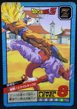 Charger l'image dans la galerie, carte dragon ball z Super Battle part 13 n°532 (1995) bandai songoku vs janemba dbz cardamehdz